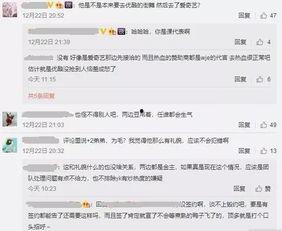 娱乐吃瓜君王嘉尔免费阅读,揭秘娱乐圈的瓜王传奇 第2张 娱乐吃瓜君王嘉尔免费阅读,揭秘娱乐圈的瓜王传奇 第2张