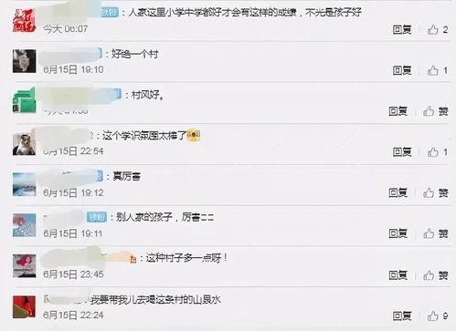 山东最新爆料新闻报道视频,揭秘重大新闻事件背后的真相  第3张