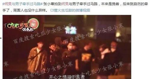 娱乐圈二百多页爆料,揭秘200页黑幕真相 第1张 娱乐圈二百多页爆料,揭秘200页黑幕真相 第1张