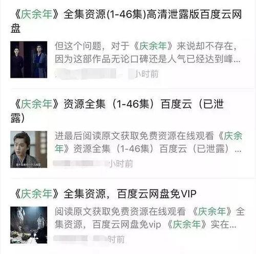 求职者爆料流氓视频大全,职场潜规则下的流氓视频黑幕