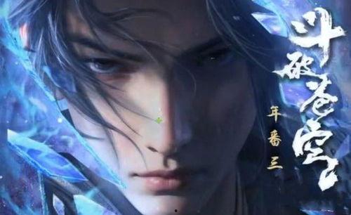 萧炎爆料炎帝建模视频大全,萧炎独家揭秘,探寻虚拟与现实的完美融合 第1张 萧炎爆料炎帝建模视频大全,萧炎独家揭秘,探寻虚拟与现实的完美融合 第1张