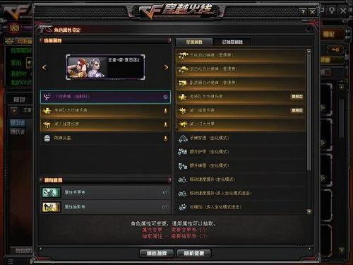 先遣服最新爆料26关攻略,揭秘全新挑战策略解析  第3张