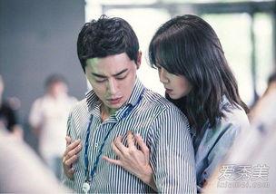 嫉妒的化身在线观看,揭秘人性暗面，情感纠葛大揭秘  第1张