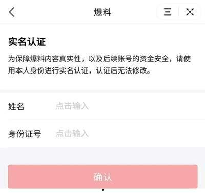 狗仔爆料怎么赚钱的视频,揭秘如何通过视频内容轻松赚钱  第3张