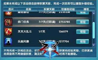 传奇公司爆料视频最新版,揭秘游戏产业变革背后的秘密 第1张 传奇公司爆料视频最新版,揭秘游戏产业变革背后的秘密 第1张