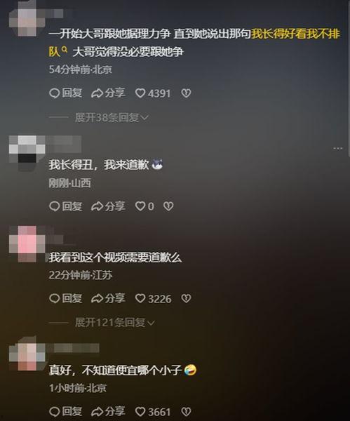我怎么这么好看爆料视频,揭秘“我怎么这么好看”爆红背后的秘密