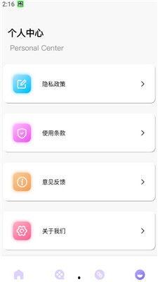 云瑾视频爆料网站入口下载,独家入口下载,带你领略幕后风云 第2张 云瑾视频爆料网站入口下载,独家入口下载,带你领略幕后风云 第2张