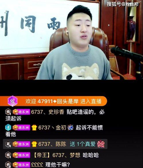 张口最新爆料事件视频播放,事件视频引发热议,真相究竟如何? 第1张 张口最新爆料事件视频播放,事件视频引发热议,真相究竟如何? 第1张