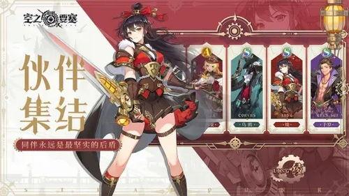 空之要塞启航动画最新爆料合集,最新爆料合集深度解析,揭秘神秘世界与英雄征程 第1张 空之要塞启航动画最新爆料合集,最新爆料合集深度解析,揭秘神秘世界与英雄征程 第1张